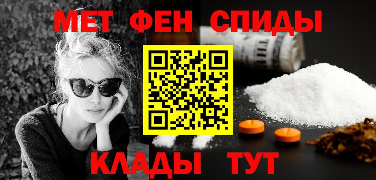 АМФ 97% Лангепас