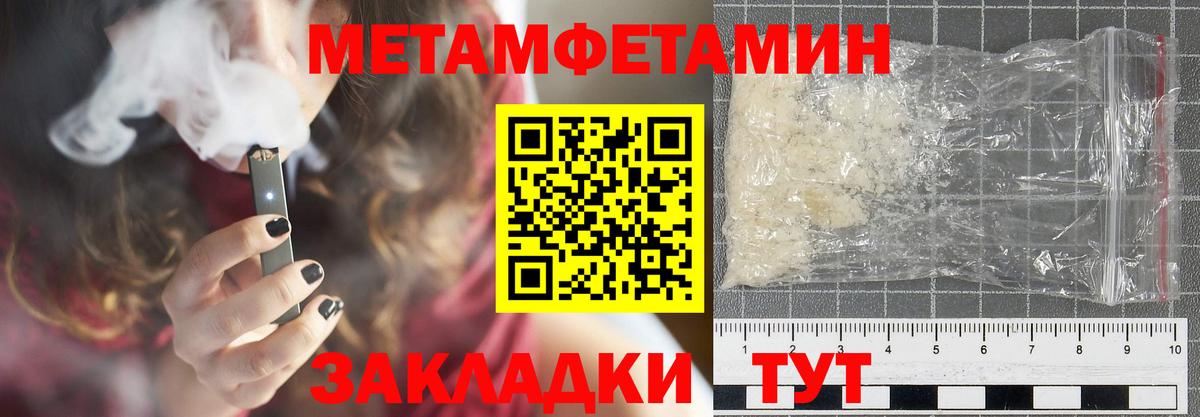 Amphetamine  АМФ  Вход с VPN  Лангепас  АМФЕТАМИН Розовый 