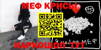 молекула духа Гусиноозёрск
