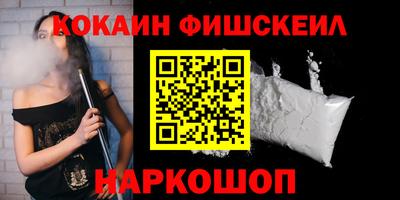 молекула духа Гусиноозёрск
