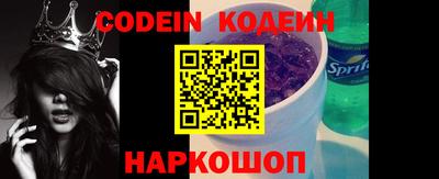 мяу мяу кристалл Гусь-Хрустальный