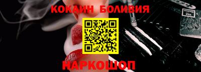 мяу мяу кристалл Гусь-Хрустальный