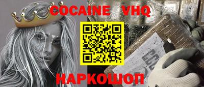 мяу мяу кристалл Гусь-Хрустальный