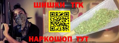 молекула духа Гусиноозёрск