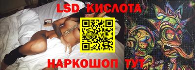молекула духа Гусиноозёрск