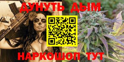 молекула духа Гусиноозёрск