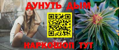 мяу мяу кристалл Гусь-Хрустальный