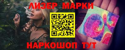 молекула духа Гусиноозёрск