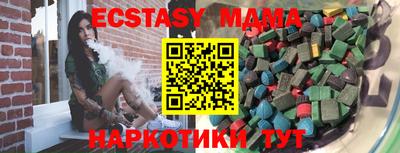мяу мяу кристалл Гусь-Хрустальный
