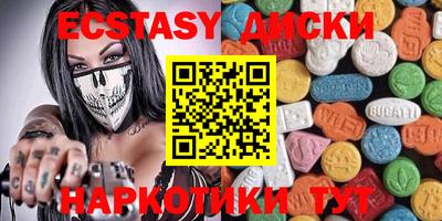 мяу мяу кристалл Гусь-Хрустальный