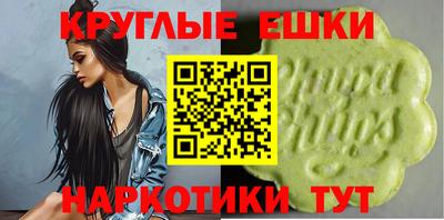 молекула духа Гусиноозёрск