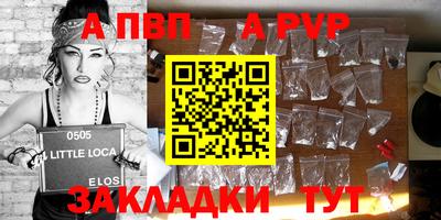 мяу мяу кристалл Гусь-Хрустальный