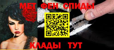 молекула духа Гусиноозёрск