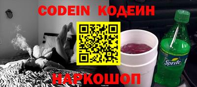 мяу мяу кристалл Гусь-Хрустальный