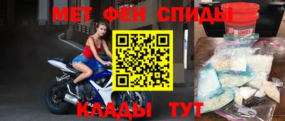 молекула духа Гусиноозёрск