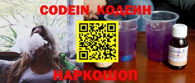 молекула духа Гусиноозёрск