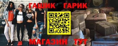 мяу мяу кристалл Гусь-Хрустальный