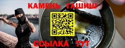 молекула духа Гусиноозёрск