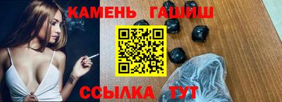 молекула духа Гусиноозёрск