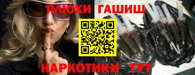 молекула духа Гусиноозёрск