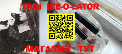 мяу мяу кристалл Гусь-Хрустальный