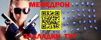 молекула духа Гусиноозёрск