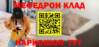 молекула духа Гусиноозёрск
