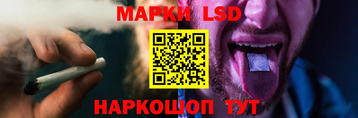 LSD-25 экстази ecstasy  ЛСД экстази  Лангепас  Вход с VPN 