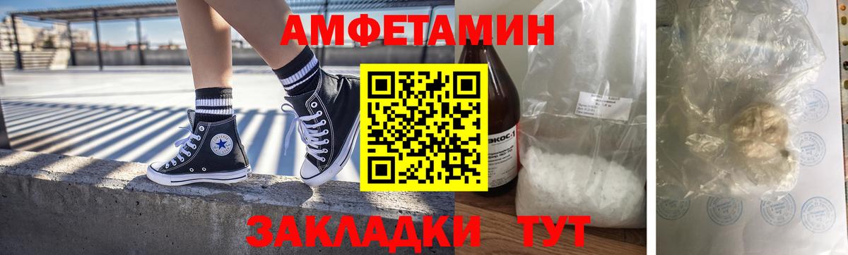 МЕТАМФЕТАМИН витя Лангепас
