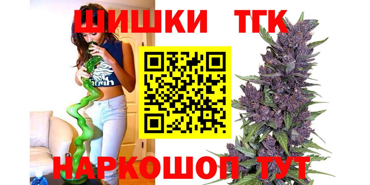 Канабис VHQ Лангепас